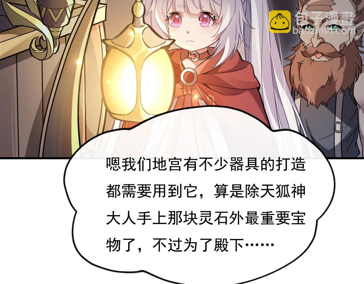 第197话 天道降临68