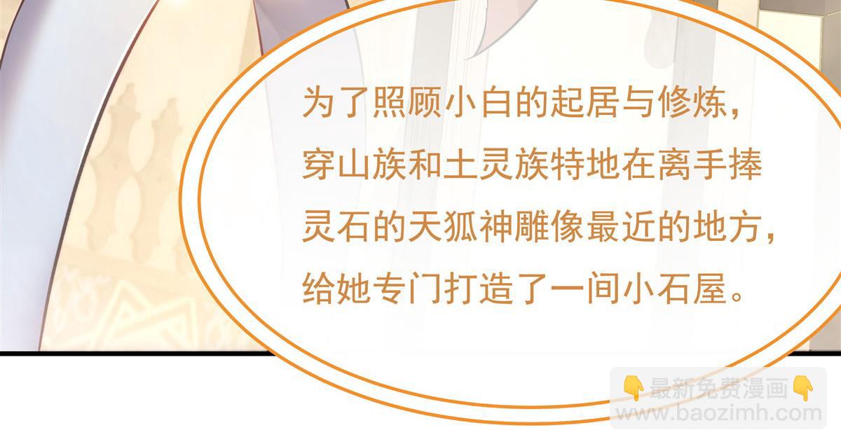 第197话 天道降临7