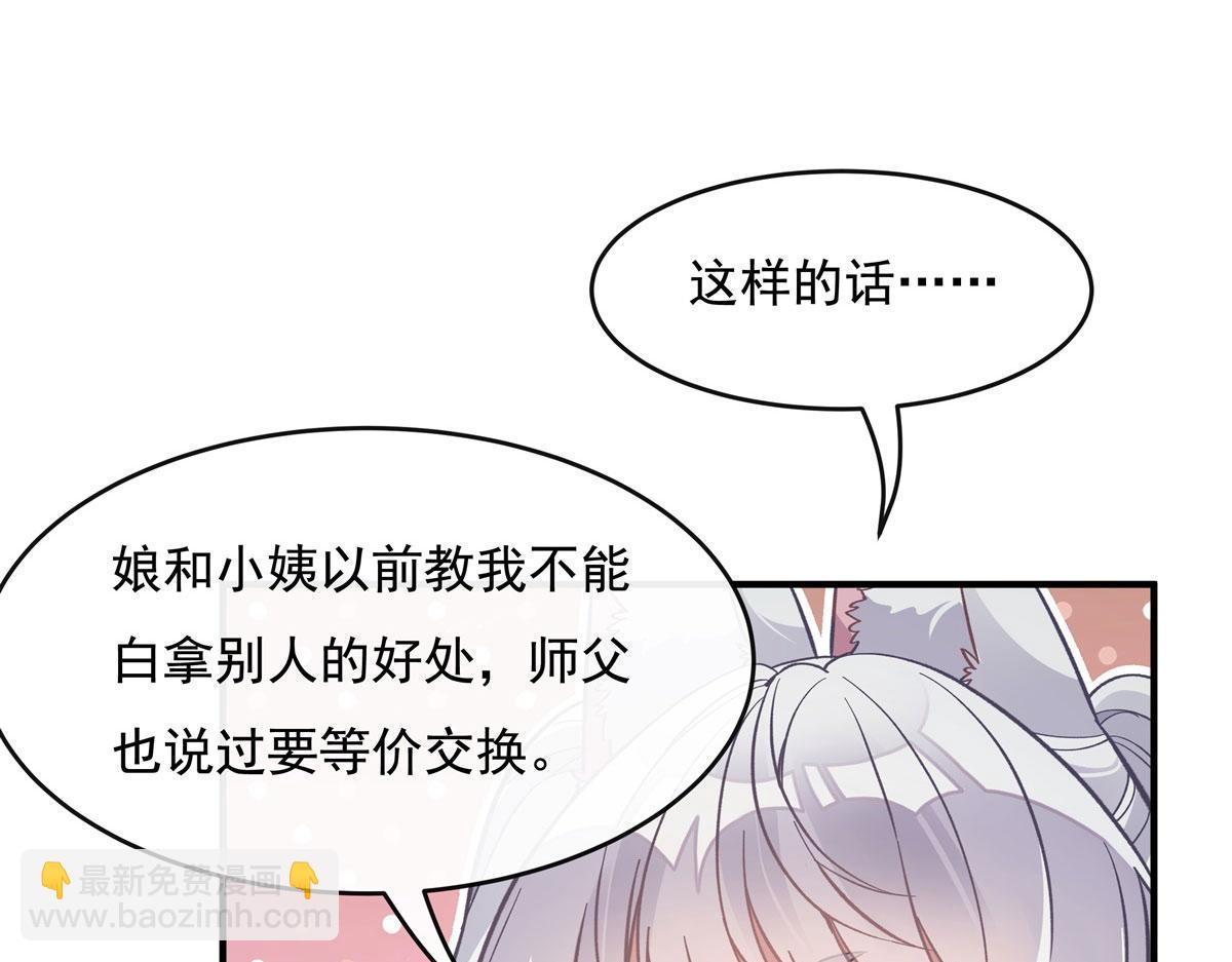 第197话 天道降临70