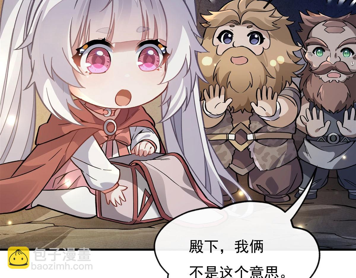 第197话 天道降临75