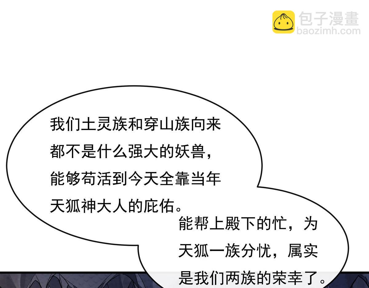 第197话 天道降临77