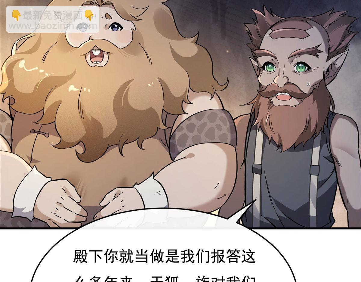 第197话 天道降临79