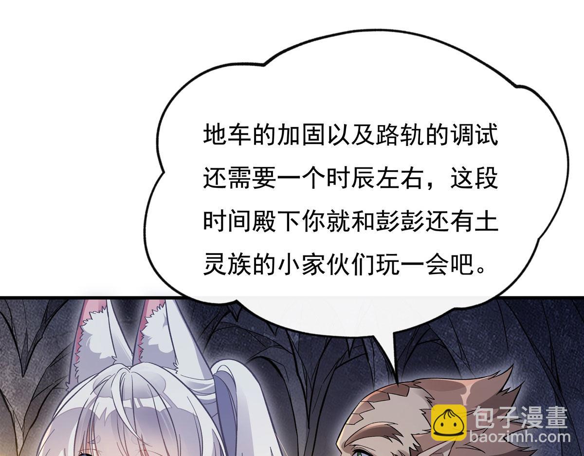 第197话 天道降临81