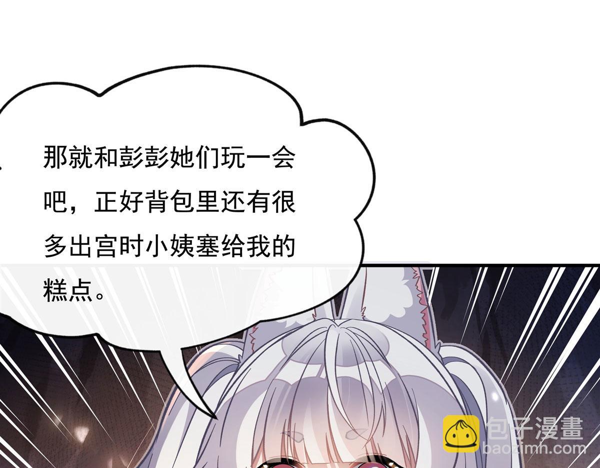 第197话 天道降临86