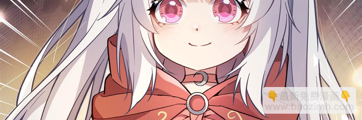 第197话 天道降临87