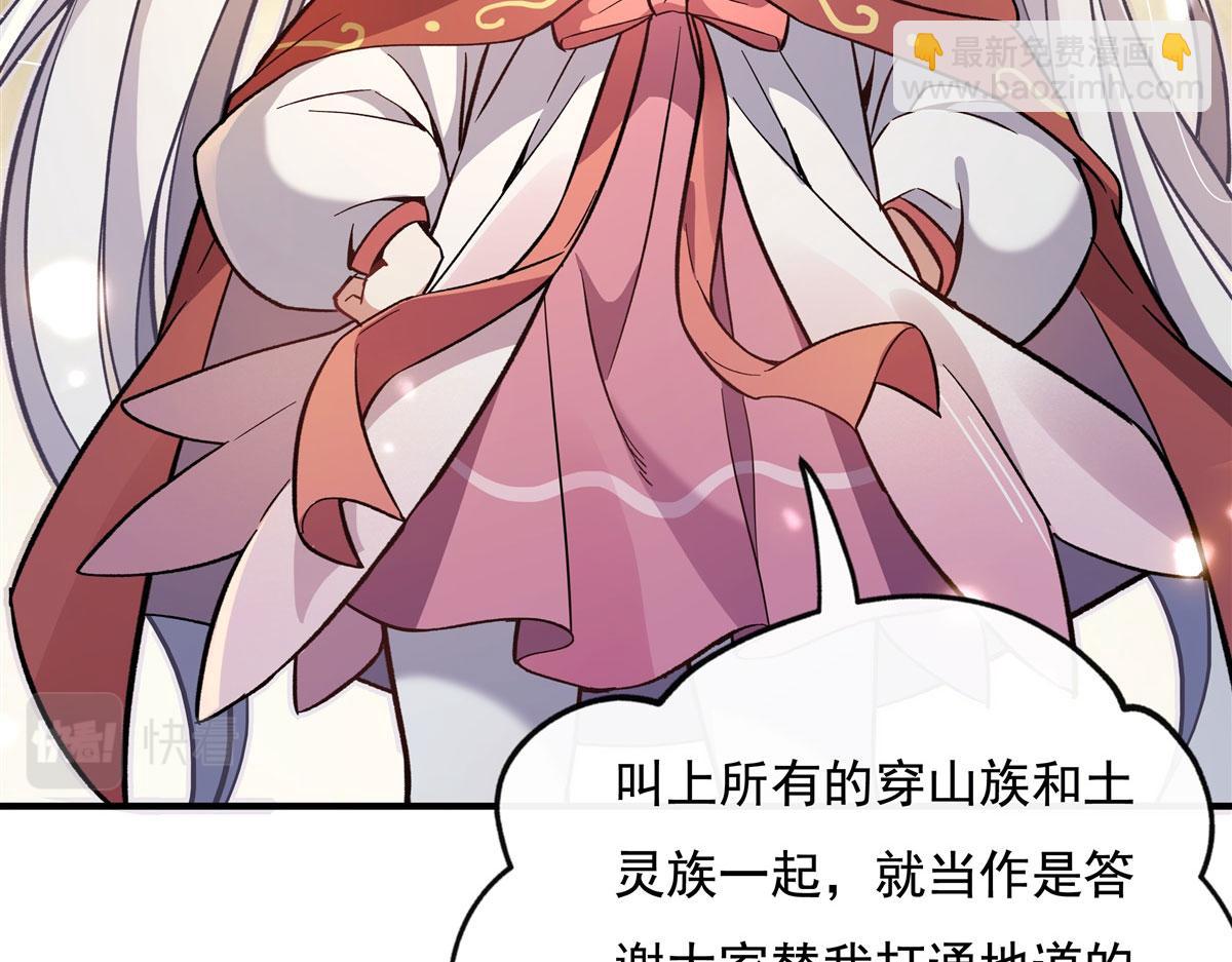 第197话 天道降临88