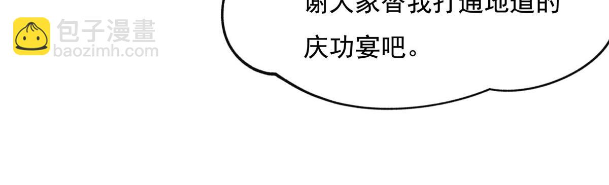 第197话 天道降临89