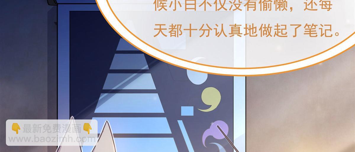第197话 天道降临9