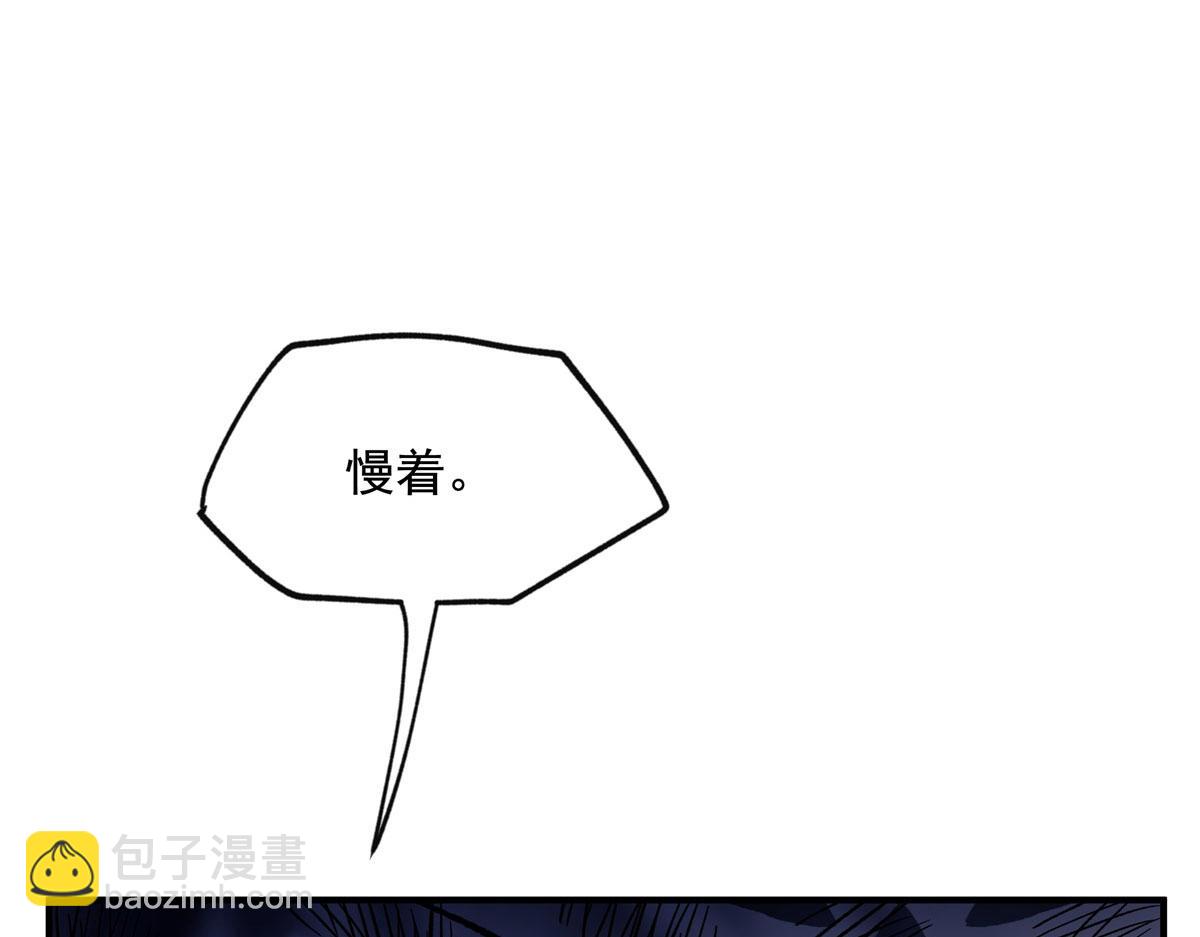 第197话 天道降临90