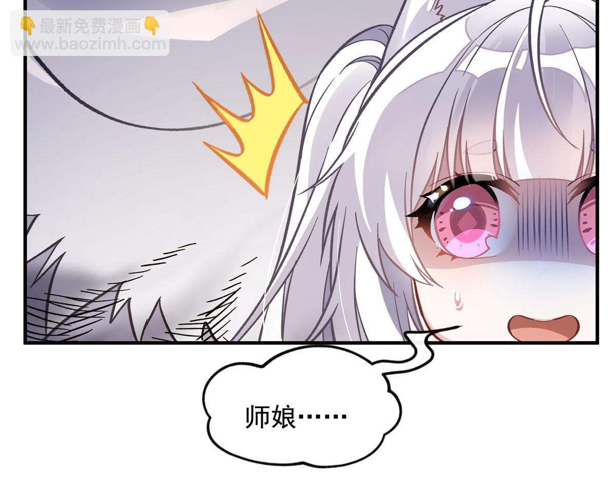 第197话 天道降临92