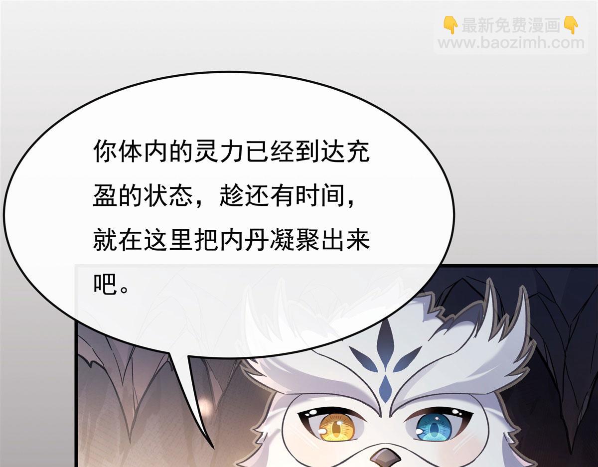 第197话 天道降临94