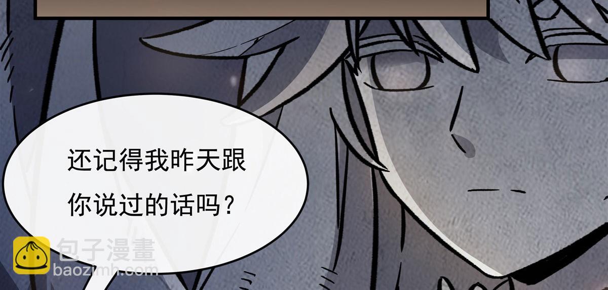 第197话 天道降临97