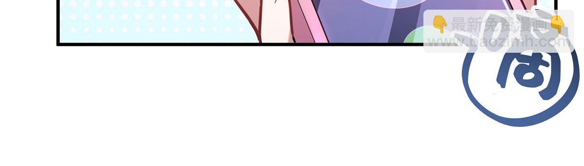 第198话 师姐来电144