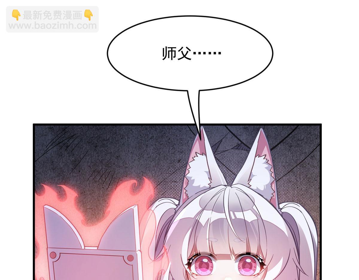 第198话 师姐来电149