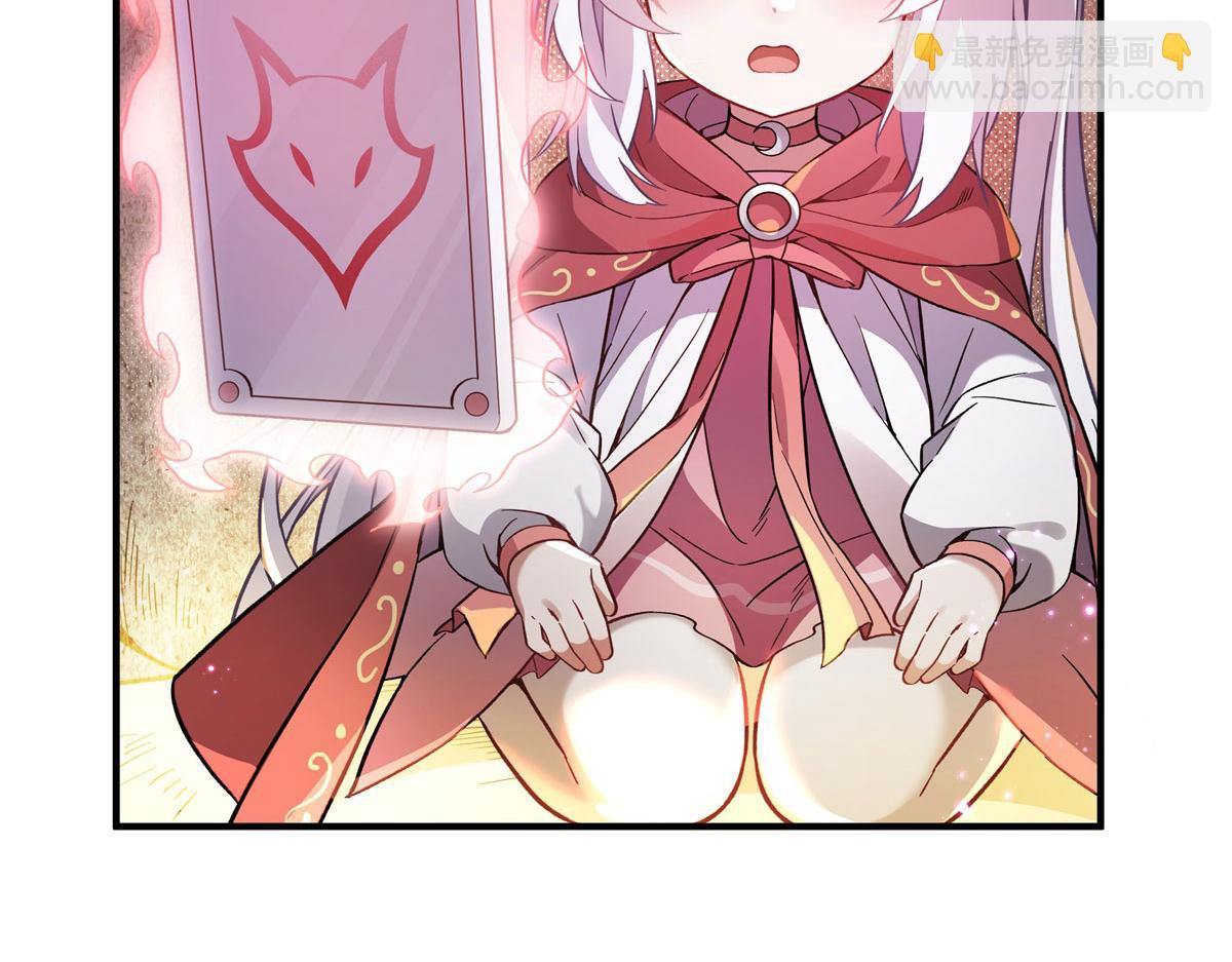 第198话 师姐来电150