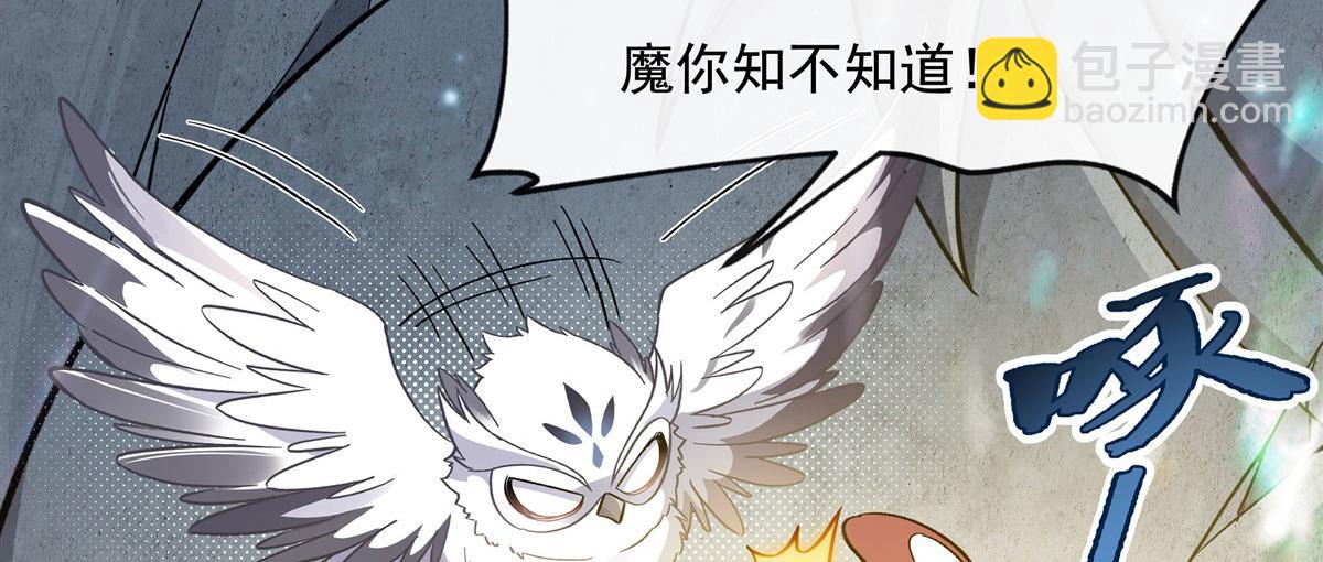 第198话 师姐来电82