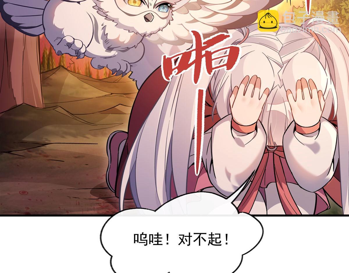 第202话 摸尸的正确方式104
