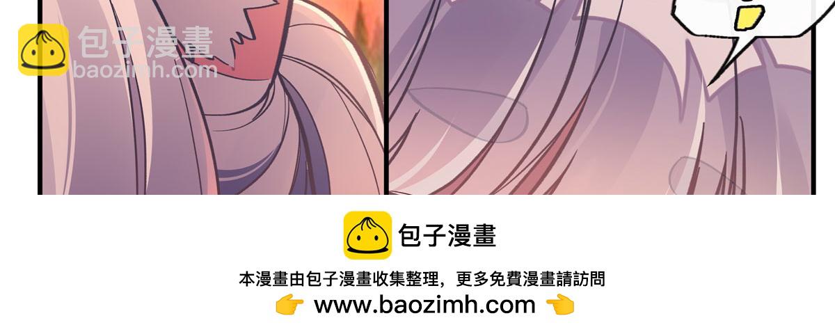 第202话 摸尸的正确方式107