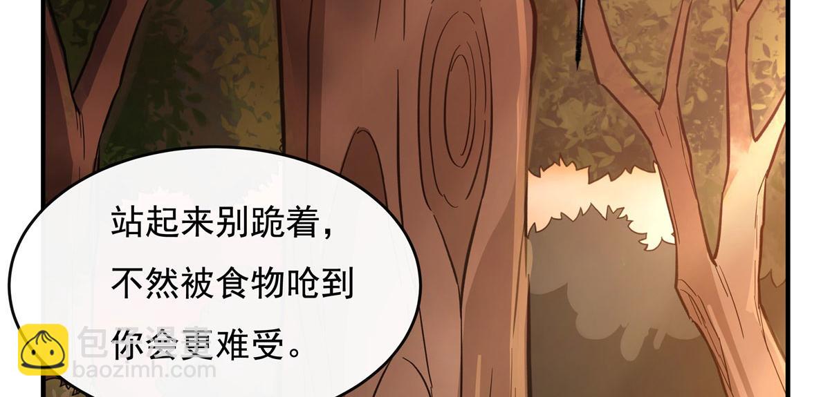 第202话 摸尸的正确方式11