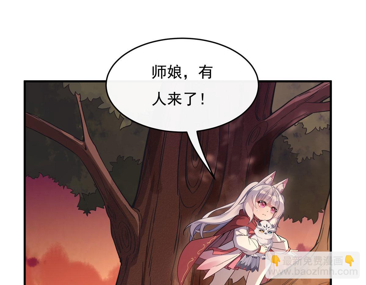 第202话 摸尸的正确方式114