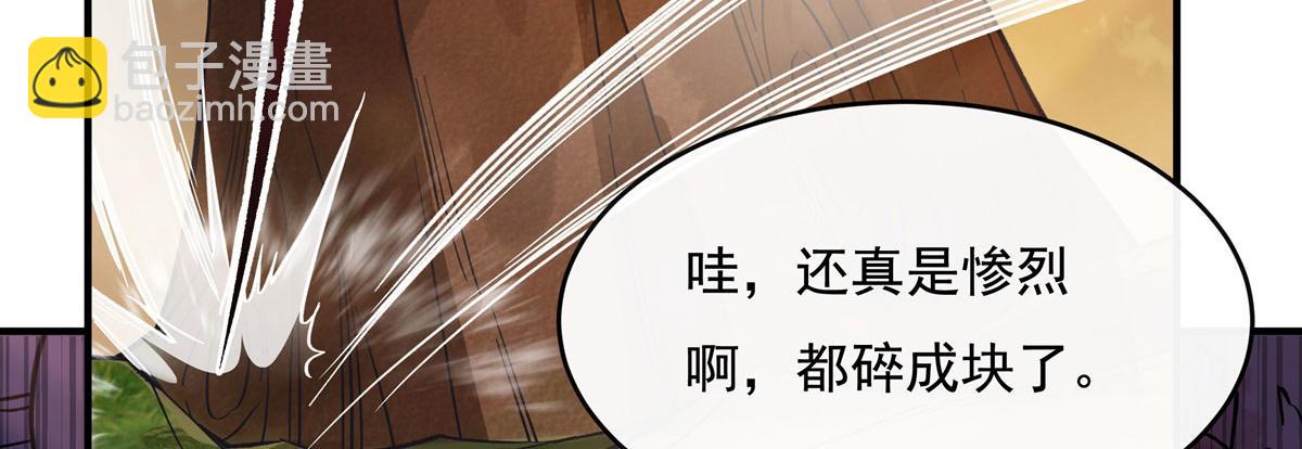 第202话 摸尸的正确方式117