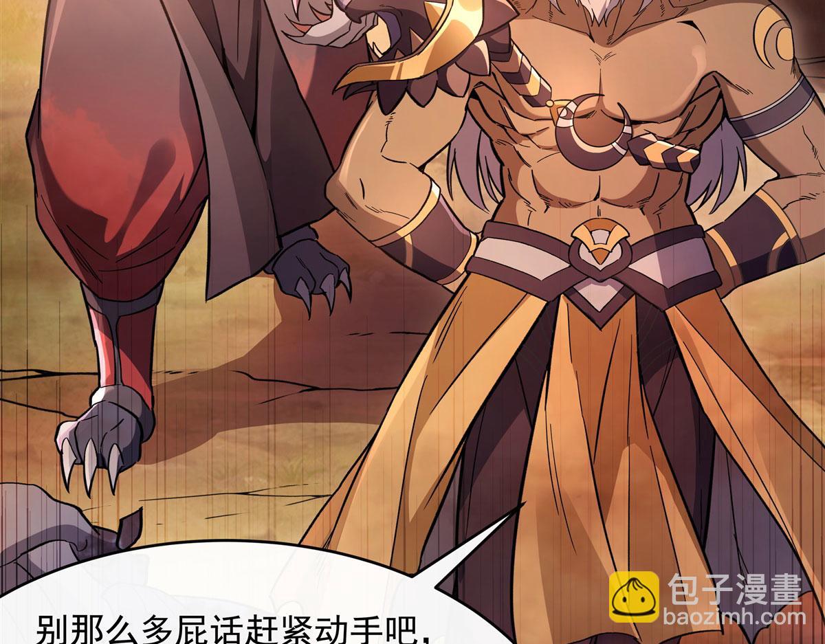 第202话 摸尸的正确方式120