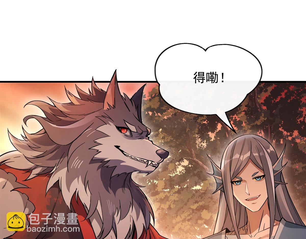 第202话 摸尸的正确方式122
