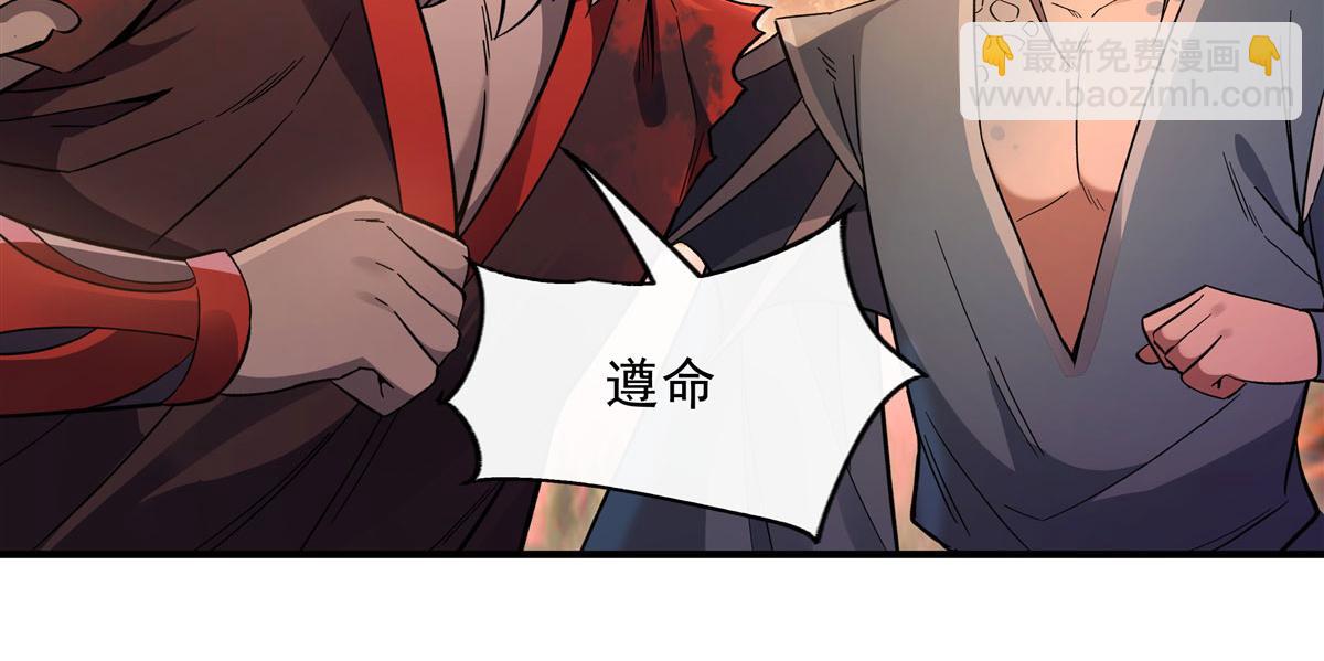 第202话 摸尸的正确方式123