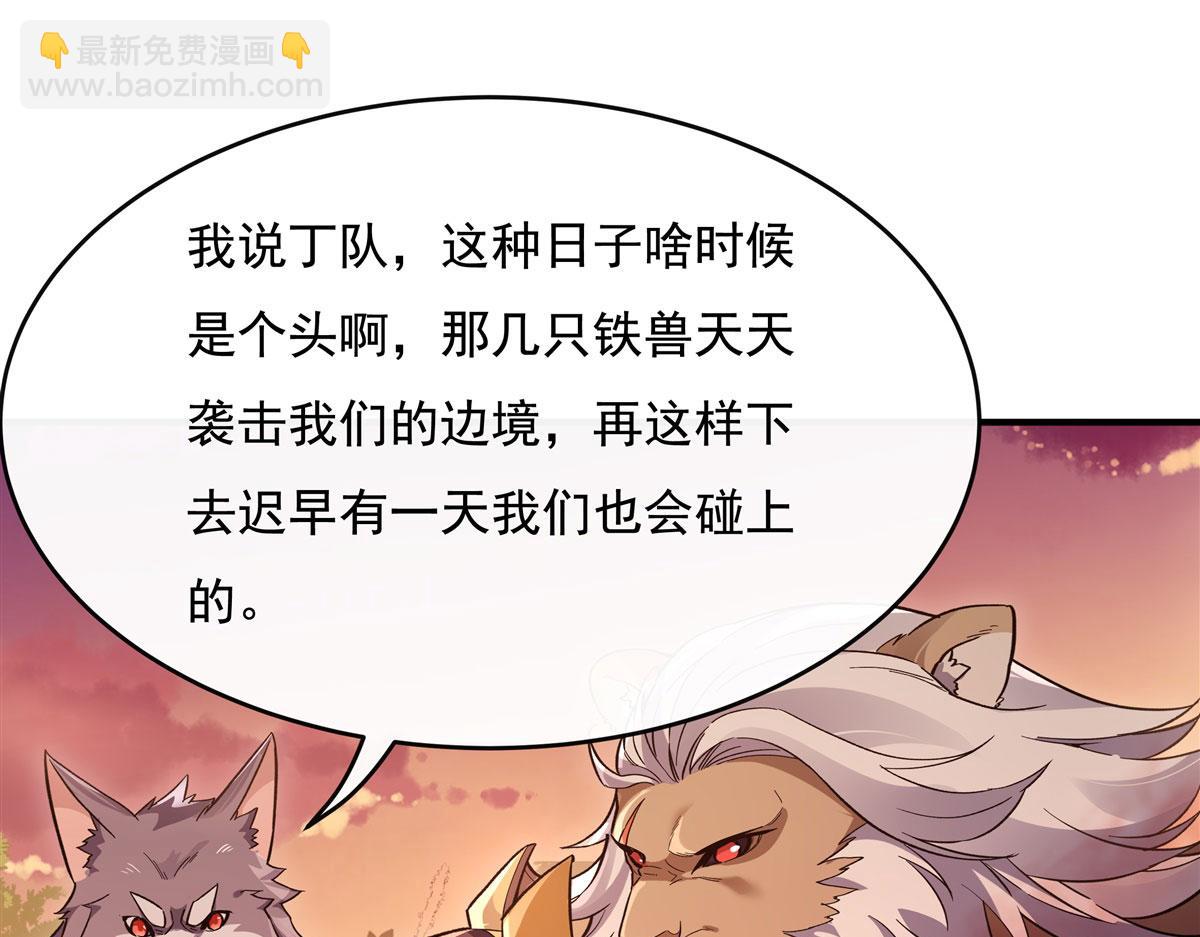 第202话 摸尸的正确方式124
