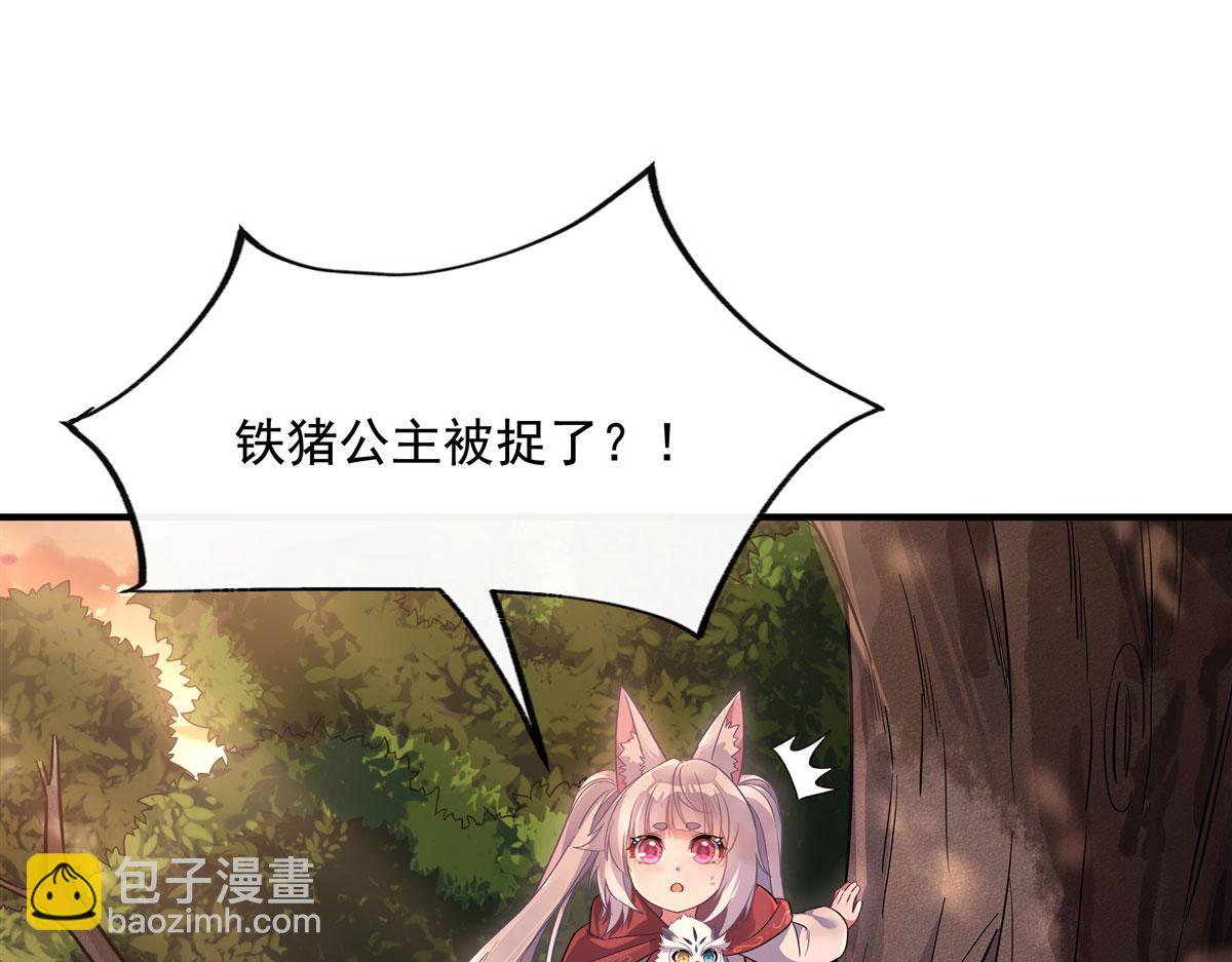 第202话 摸尸的正确方式128