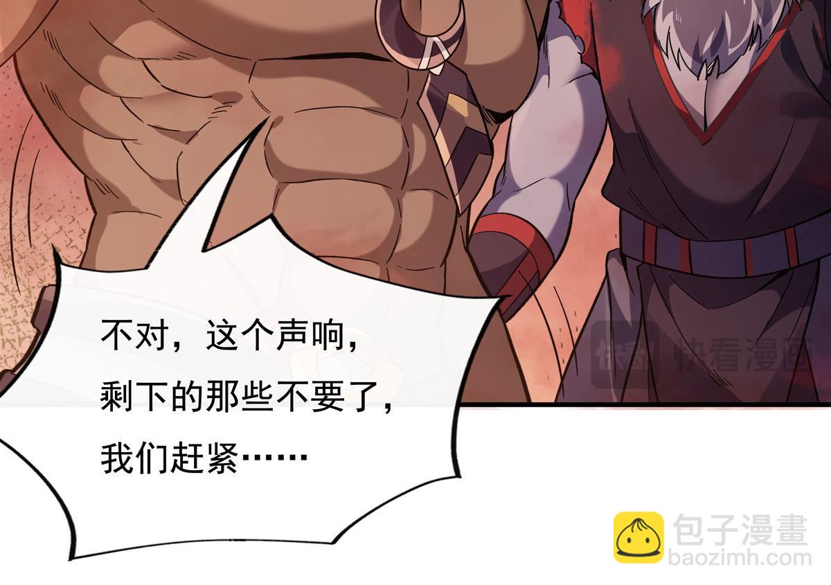第202话 摸尸的正确方式135