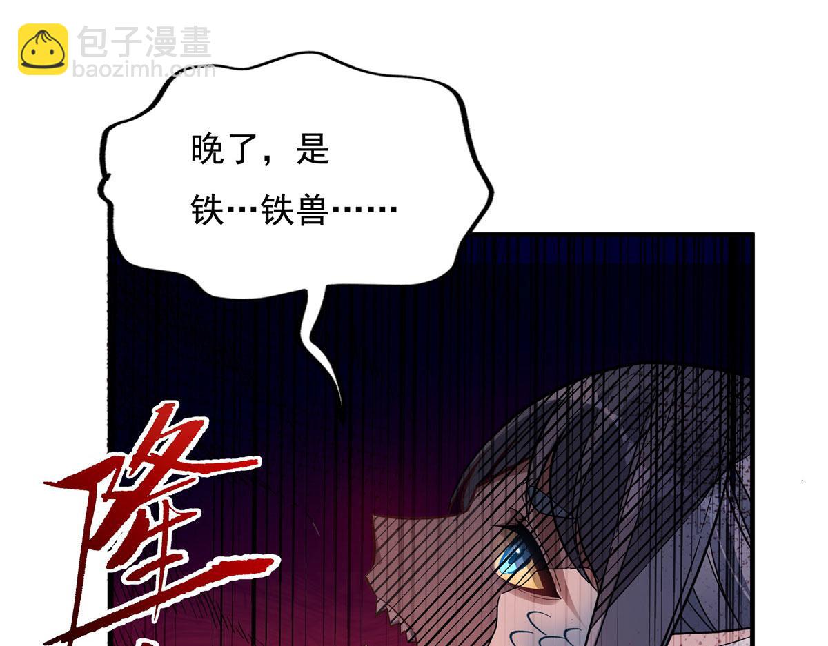 第202话 摸尸的正确方式136