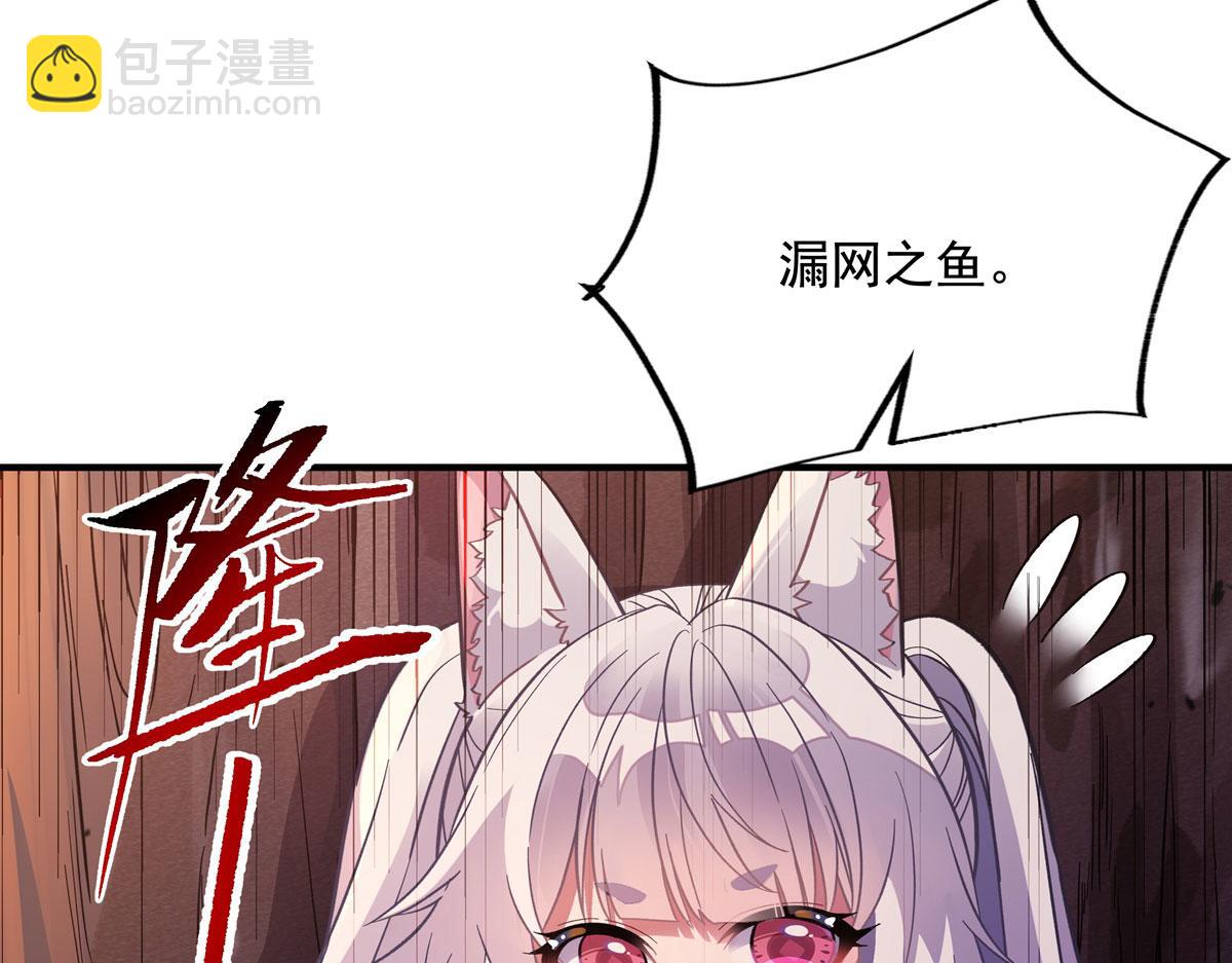 第202话 摸尸的正确方式138