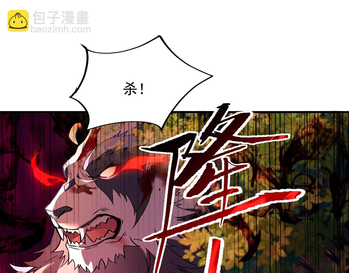 第202话 摸尸的正确方式140