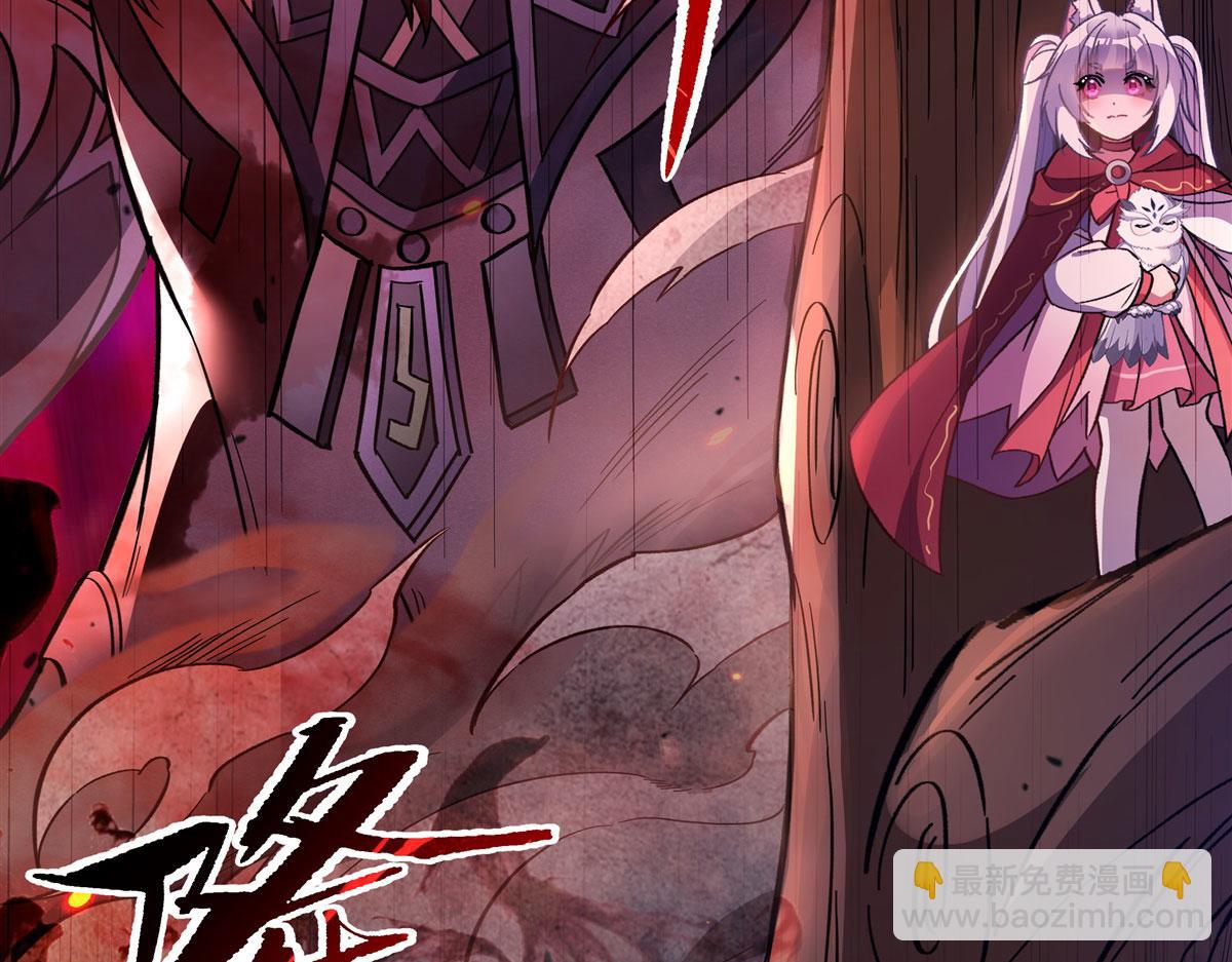 第202话 摸尸的正确方式142