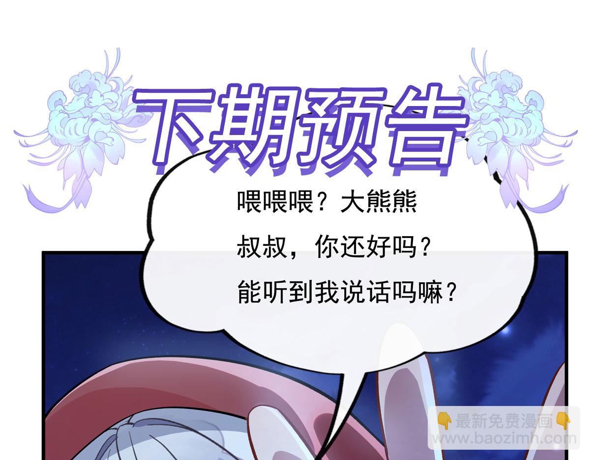 第202话 摸尸的正确方式146
