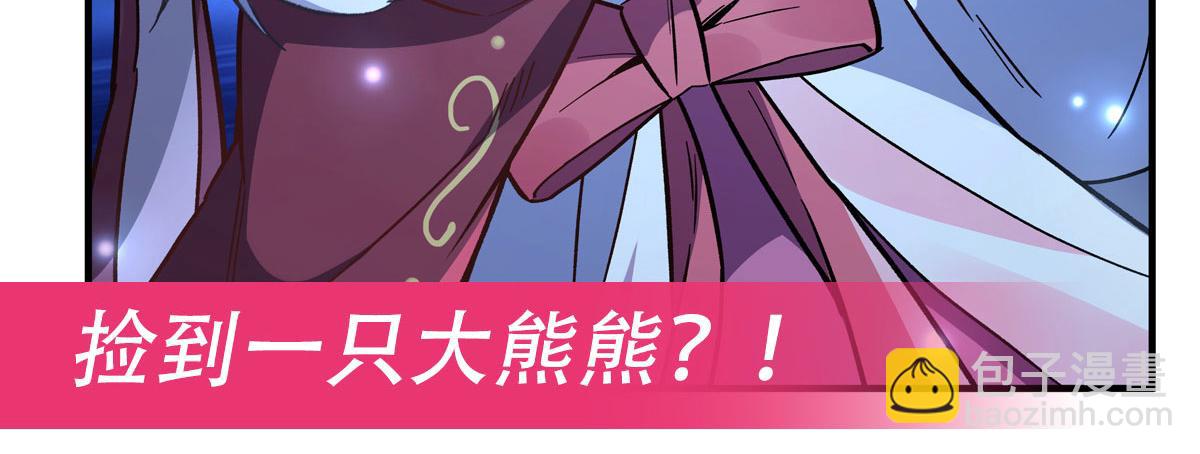 第202话 摸尸的正确方式148