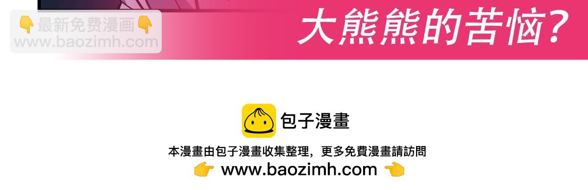 第202话 摸尸的正确方式151