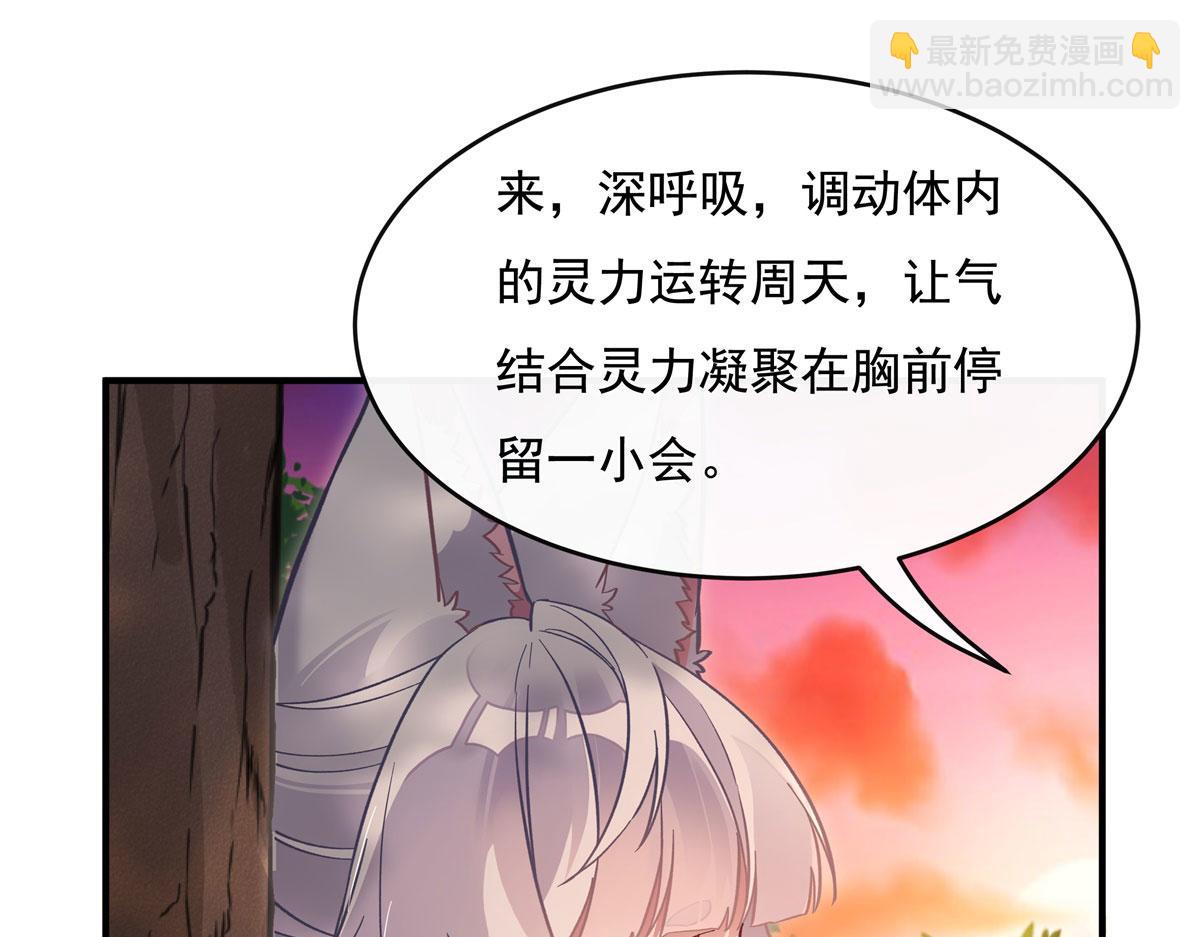 第202话 摸尸的正确方式18