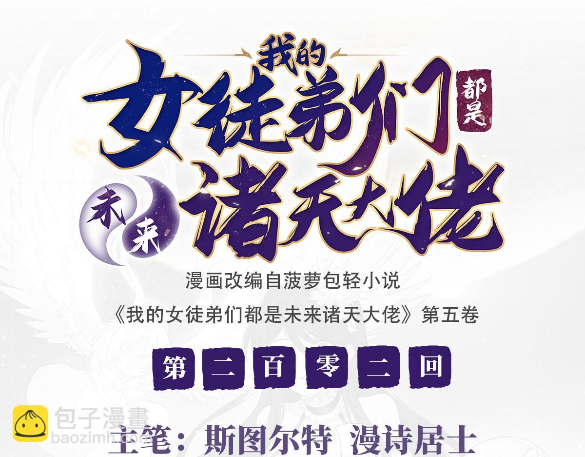 第202话 摸尸的正确方式2