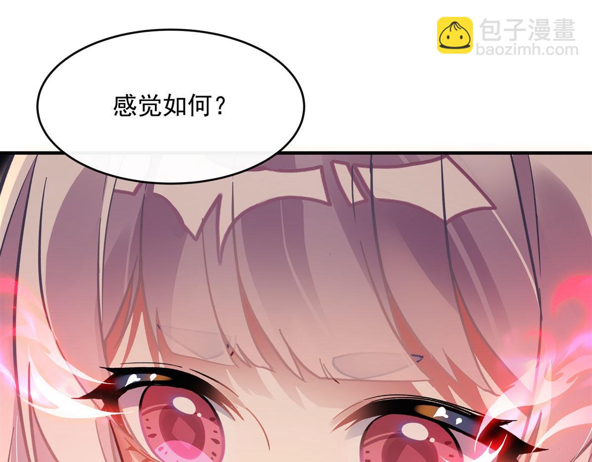 第202话 摸尸的正确方式22