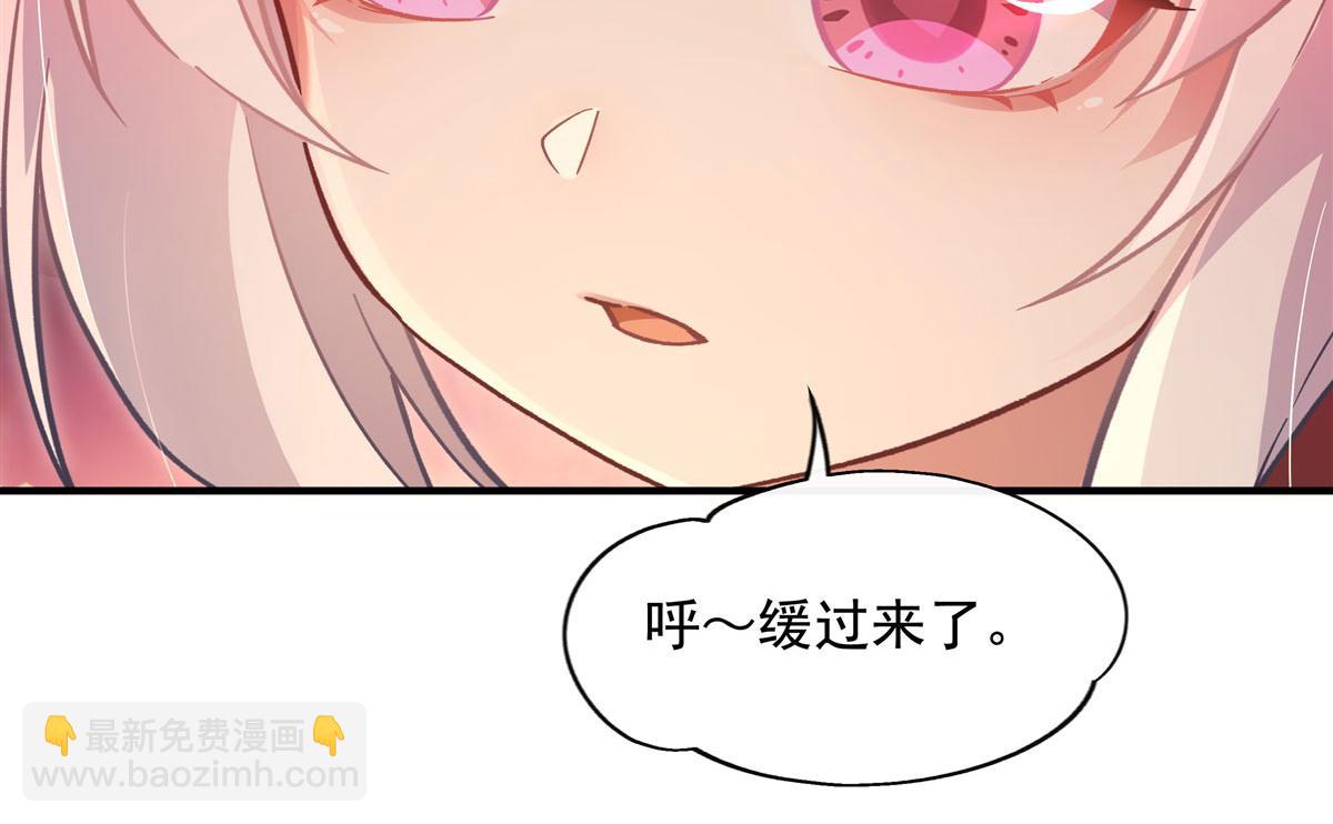 第202话 摸尸的正确方式23