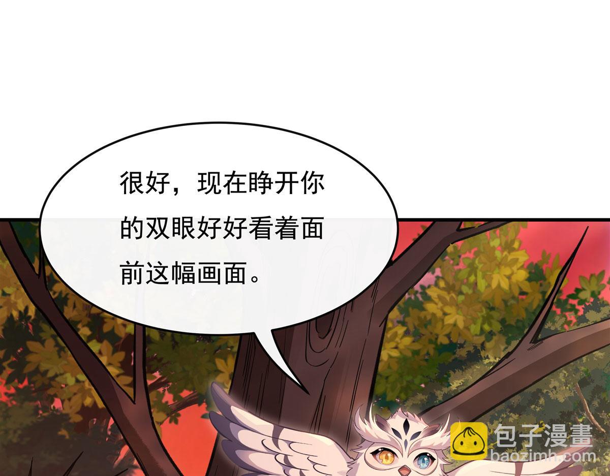 第202话 摸尸的正确方式24