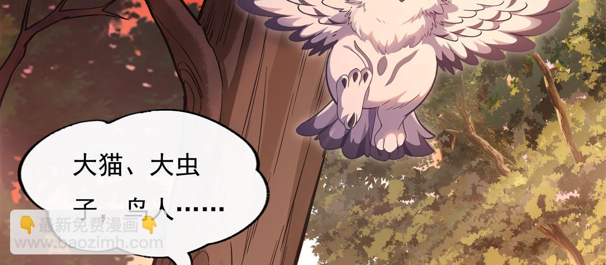 第202话 摸尸的正确方式25