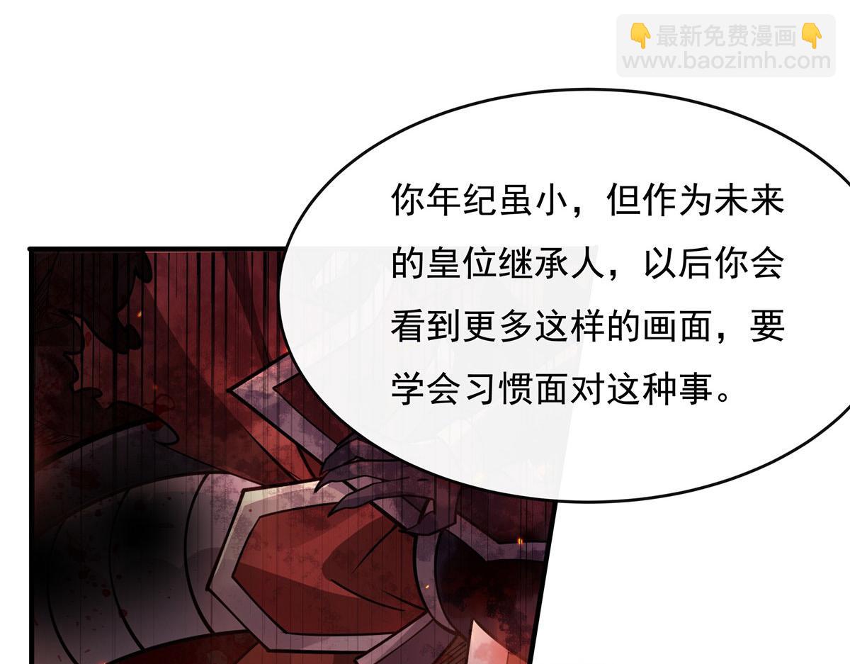 第202话 摸尸的正确方式28