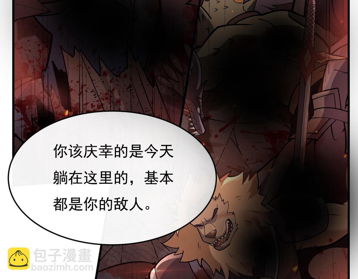 第202话 摸尸的正确方式30