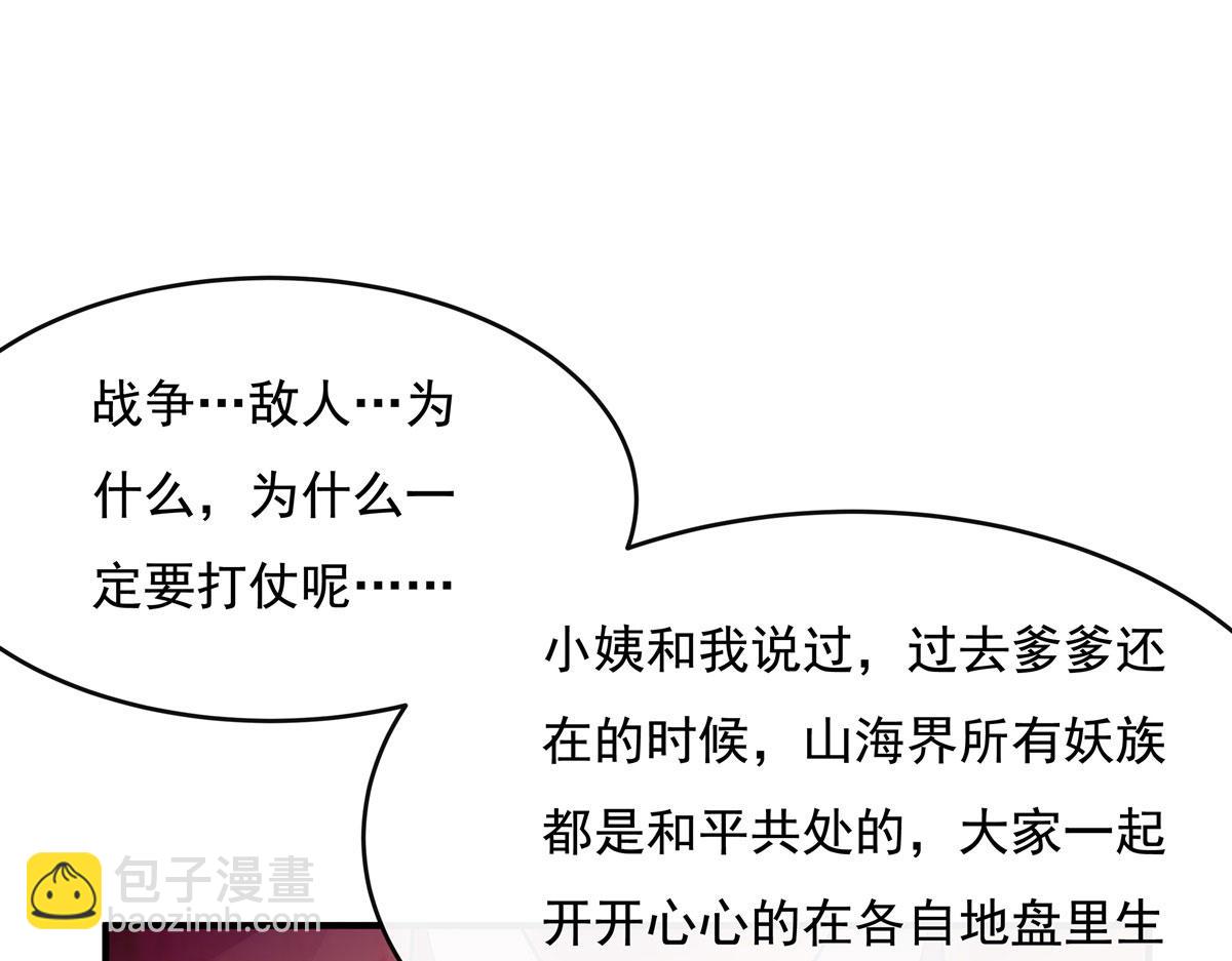 第202话 摸尸的正确方式32