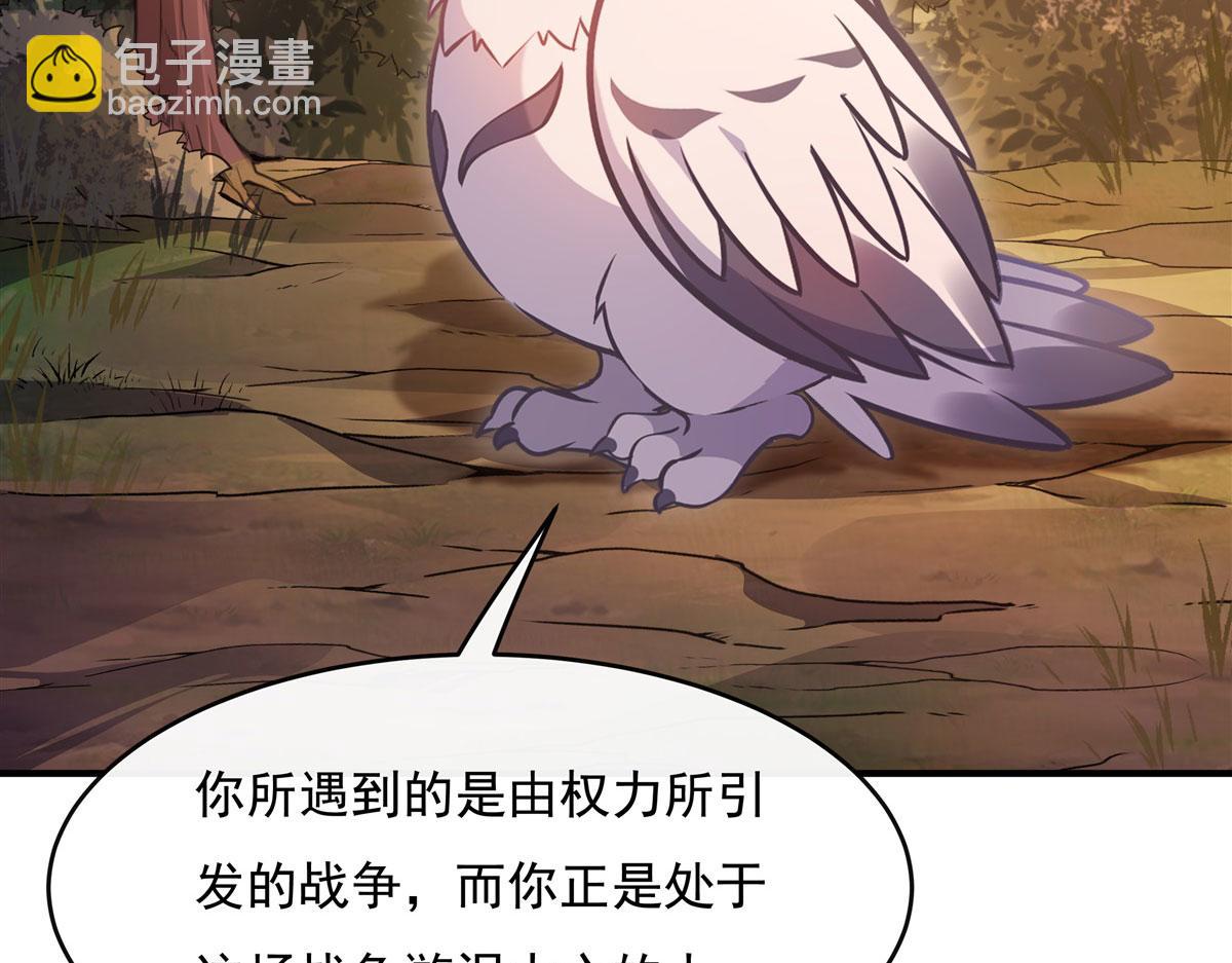 第202话 摸尸的正确方式38