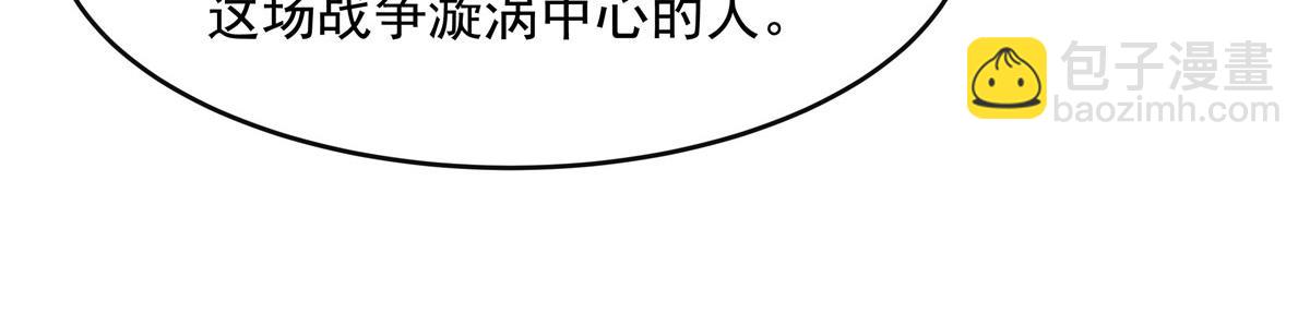 第202话 摸尸的正确方式39