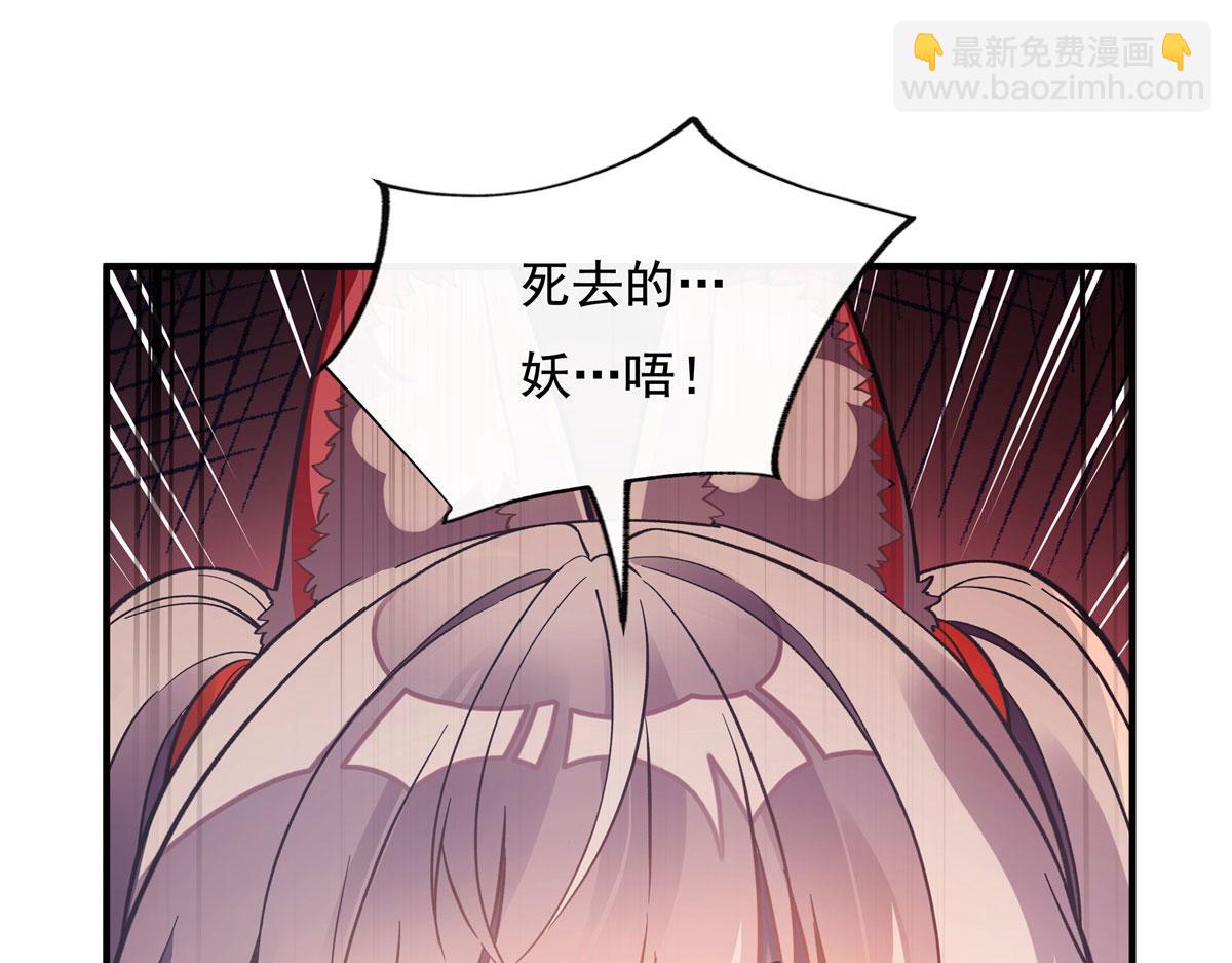 第202话 摸尸的正确方式4